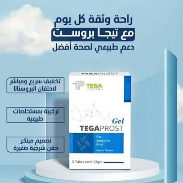 Tegaprost Micro-Enema Gel 5 Tubes x 15 gm - TabletStore.Pk