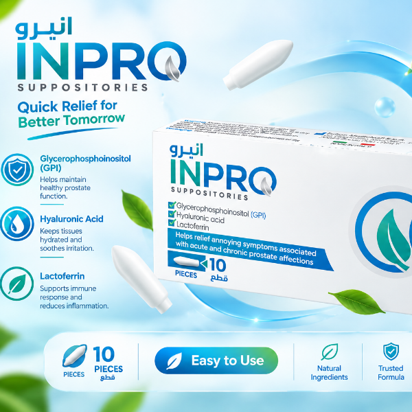 Inpro Suppository 10 pcs - TabletStore.Pk
