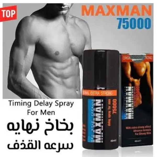 Maxman Delay Spray 45ML - TabletStore.Pk