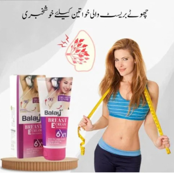 Balay Breast Cream - TabletStore.Pk