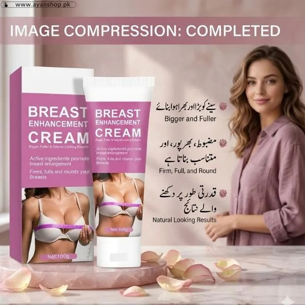 Boobs Increase Cream In Pakistan - TabletStore.Pk