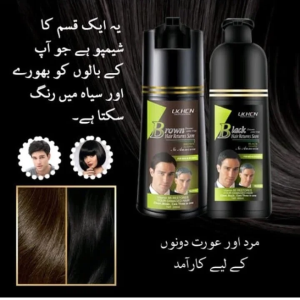 Lichen Dark Brown Hair Color Shampoo - TabletStore.Pk