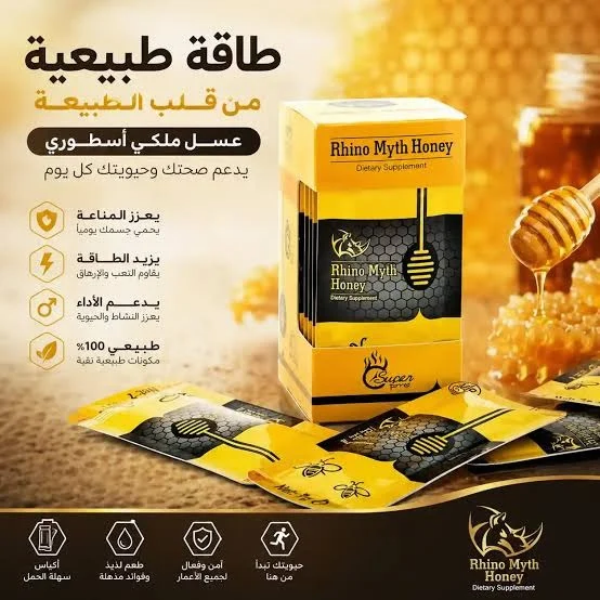 Rhino Myth Honey - TabletStore.Pk