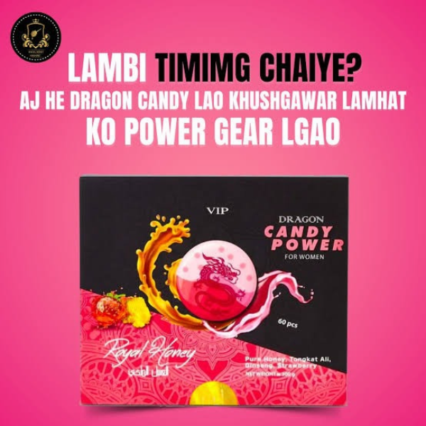 Dragon Candy Power For Woman - TabletStore.Pk